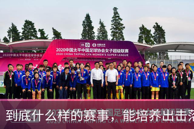 到底什么样的赛事,能培养出击落世界巨星的国手黑马?"/> 主站 商城 论坛 自运营 登录 注册 简体中文 简体中文 English 到底什么样的...
