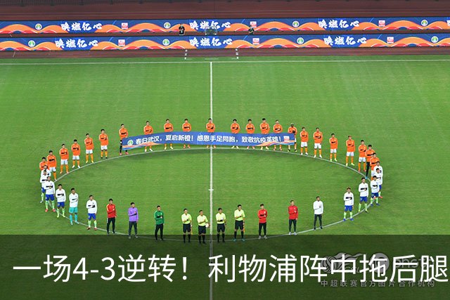 一场4-3逆转!利物浦阵中拖后腿之人藏不住了!或遭伊劳拉弃用!