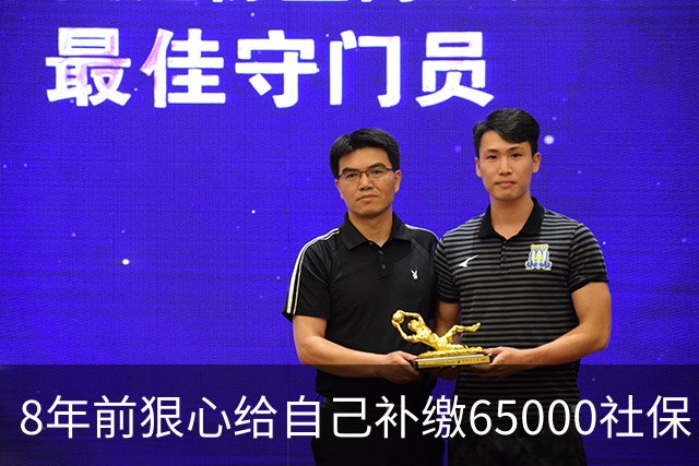 8年前狠心给自己补缴65000社保,如今我69岁 ,每月到账我偷偷落泪
